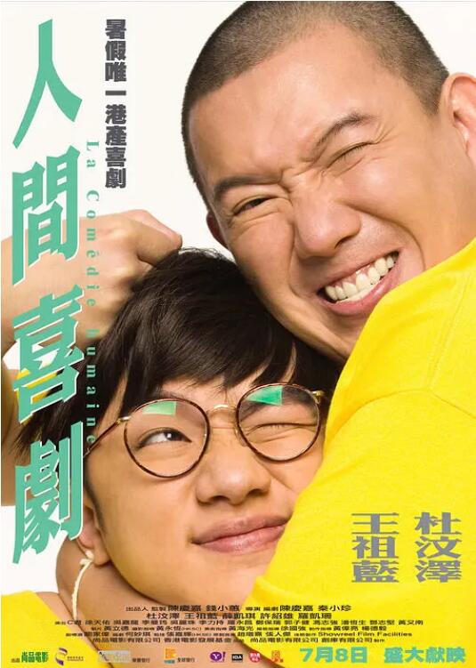 狠狠婷婷